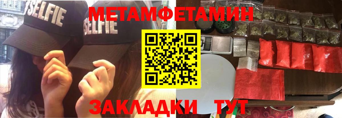 Amphetamine  Amphetamine VHQ  Амфетамин  Вход с VPN  Донской 
