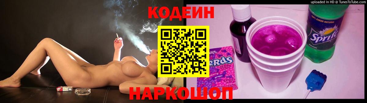 МДМА  Экстази  COCAIN  Вход с VPN  ГАШИШ  Меф   Донской  Бошки Шишки  COCAIN  Лсд 25 