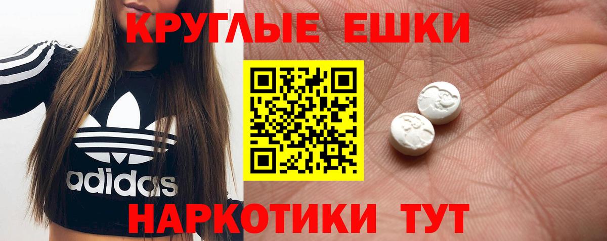 ЭКСТАЗИ XTC  Вход с VPN  Донской 