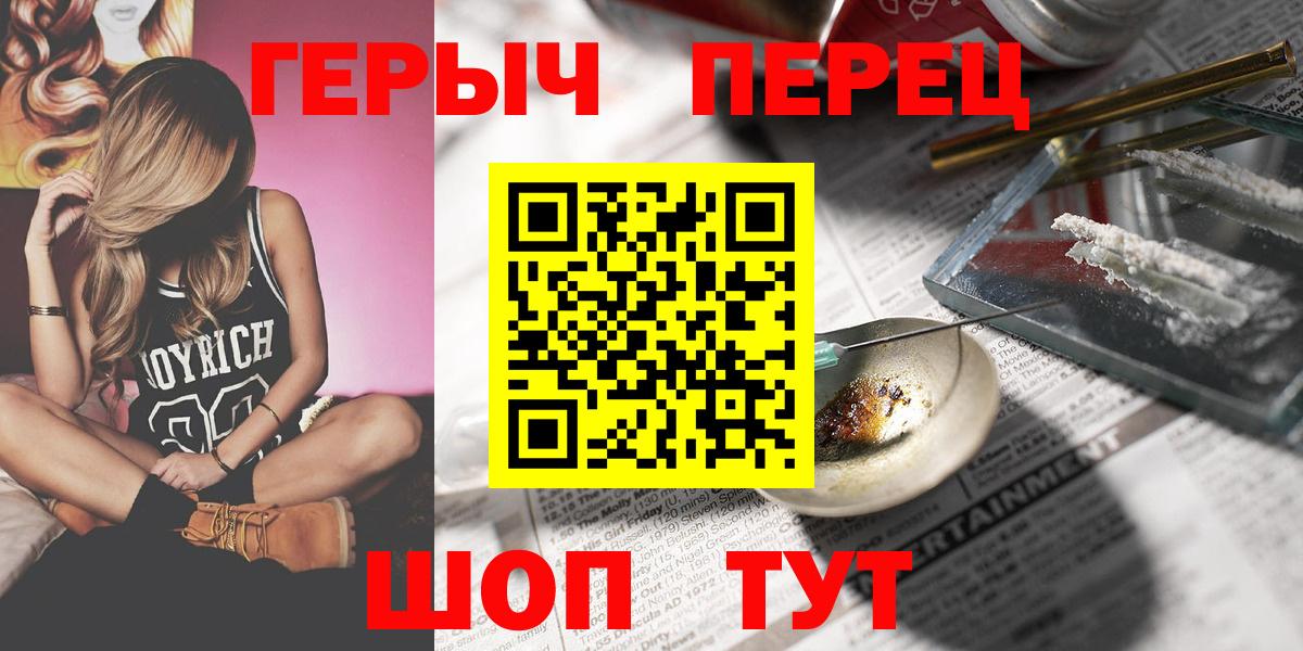 Донской  ГЕРОИН  Вход с VPN  ГЕРОИН белый 