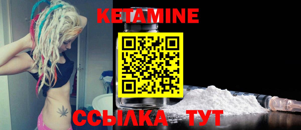 Донской  KRAKEN маркетплейс  Вход с VPN  КЕТАМИН ketamine 