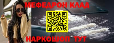 бутик Краснокаменск