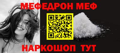 бутик Краснокаменск