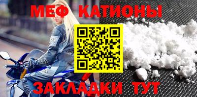 первитин Краснодар