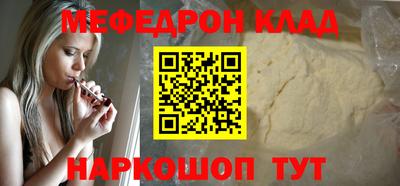 прущая мука Краснознаменск