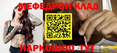 первитин Краснодар