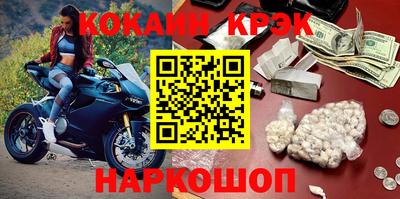 бутик Краснокаменск