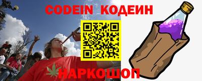 бутик Краснокаменск