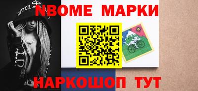 бутик Краснокаменск