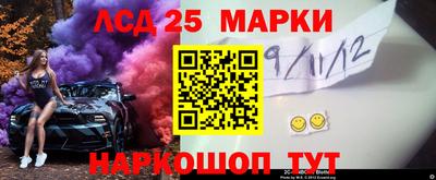 бутик Краснокаменск