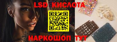 бутик Краснокаменск