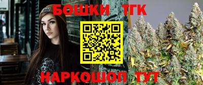 бутик Краснокаменск