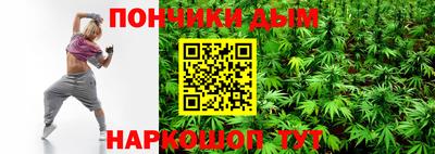 бутик Краснокаменск
