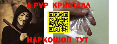 первитин Краснодар
