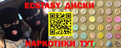 первитин Краснодар