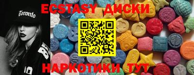 бутик Краснокаменск