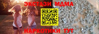 прущая мука Краснознаменск