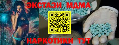 бутик Краснокаменск