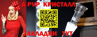 прущая мука Краснознаменск