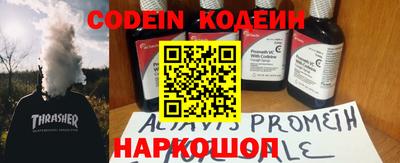бутик Краснокаменск