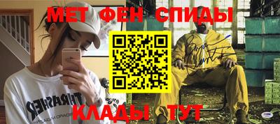 первитин Краснодар