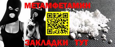 бутик Краснокаменск