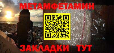 бутик Краснокаменск