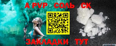 прущая мука Краснознаменск