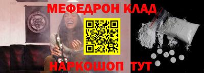бутик Краснокаменск