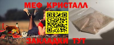 первитин Краснодар