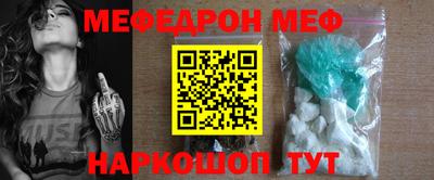 бутик Краснокаменск