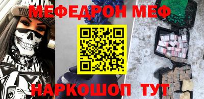 первитин Краснодар