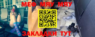 бутик Краснокаменск