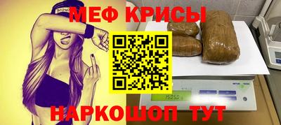 первитин Краснодар