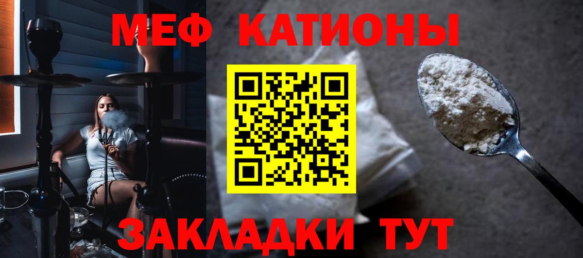 Донской  Мефедрон мука  Вход с VPN  МЕФ  Мефедрон кристаллы 