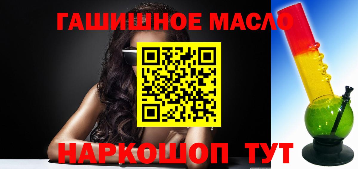 ТГК Wax  Дистиллят ТГК концентрат  Донской  Вход с VPN 