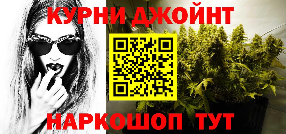 Донской  Бошки марихуана семена  Вход с VPN  МАРИХУАНА Amnesia  Бошки марихуана сатива 